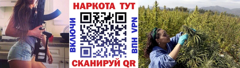 Купить наркоту Гай Гашиш MEGA ТОР МЕТАМФЕТАМИН Марихуана Мефедрон APVP