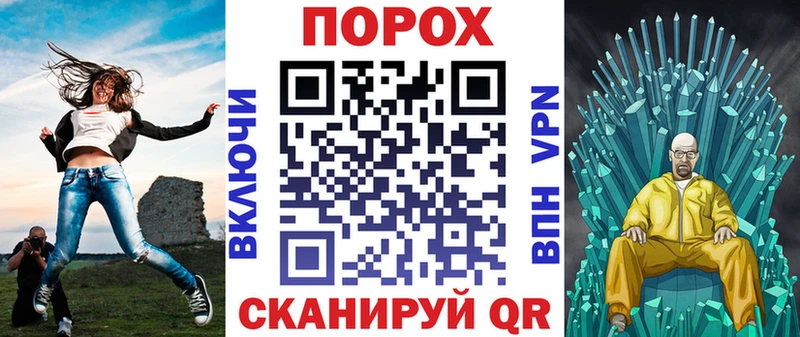 АМФЕТАМИН 98%  блэк спрут tor  Гай 