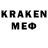 КЕТАМИН ketamine Morder GG