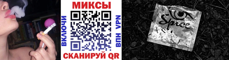 Бутират бутик Гай