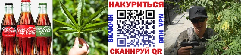 МЕГА   Гай  дарк нет формула  Cannafood марихуана 