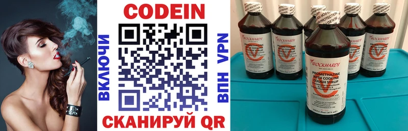 Codein Purple Drank  Гай 