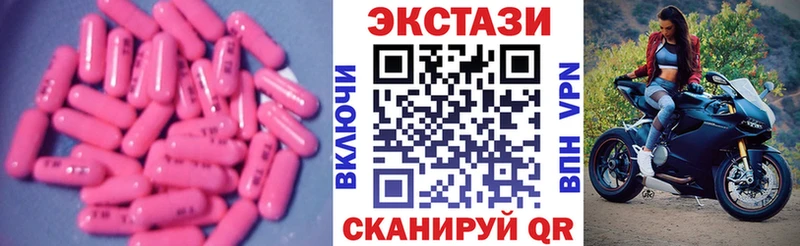 Ecstasy Philipp Plein  продажа наркотиков  Гай 