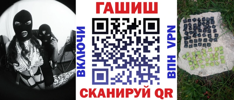 МЕГА маркетплейс Гай ГАШ VHQ купить цена