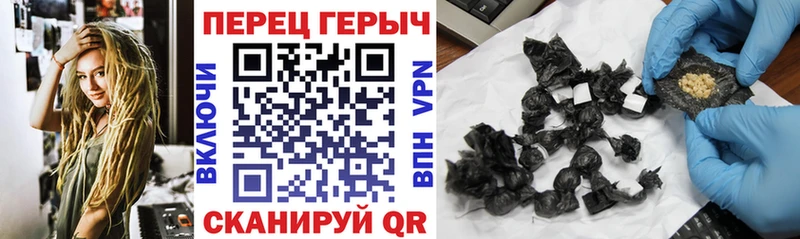 Героин хмурый  Гай 