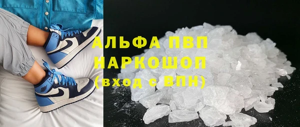 мефедрон VHQ Балахна