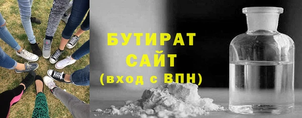 гашиш Армянск