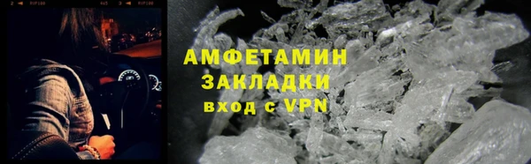 гашиш Армянск