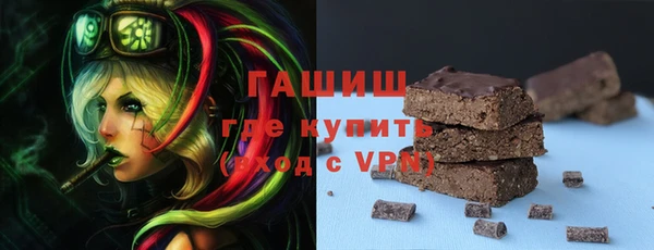 гашиш Армянск