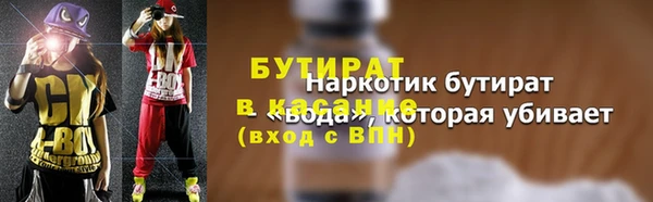 герыч Аркадак