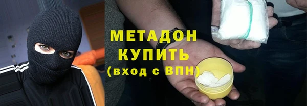 кокаин перу Россошь