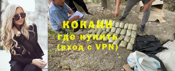 мефедрон мука Рославль