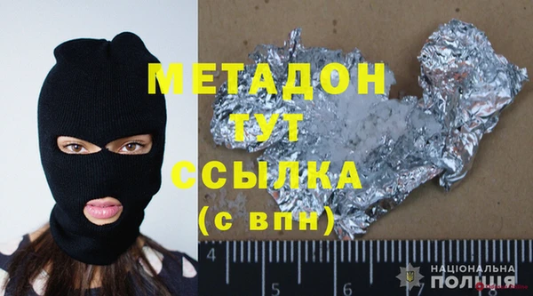 меф Арсеньев