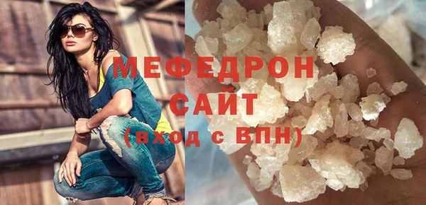 меф Арсеньев