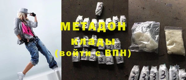 гашиш Армянск