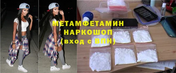 гашиш Армянск