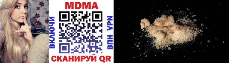 MDMA Molly  Гай 