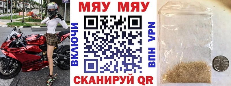 МЕФ VHQ  Гай 