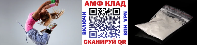 купить Гай Метамфетамин винт