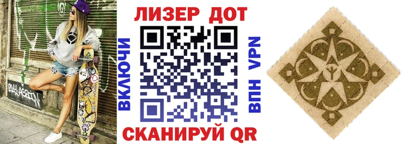 Наркотические марки 1,8мг Гай