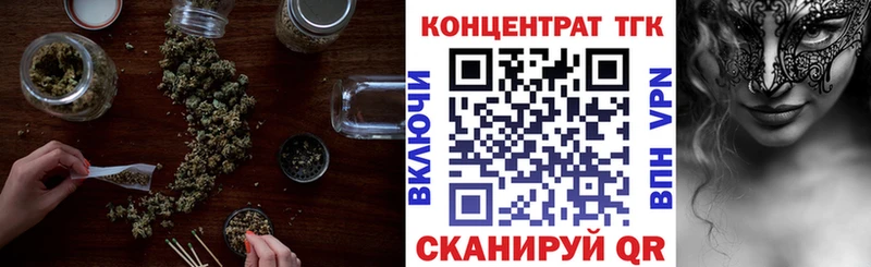 ТГК жижа Гай